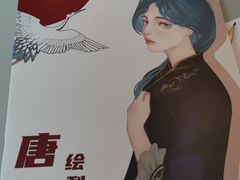 -剧狐剧本杀·月球探案馆(人民广场1号店)