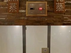 -御水泉·国际水疗会(广州长隆店)