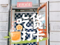 -荣华炸鸡(南四店)