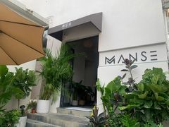 -漫笙舍Manse·咖啡·民宿
