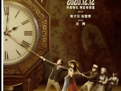 -万达影城(锦华万达广场IMAX店)