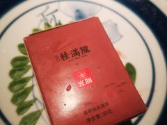 -桂满陇-锦绣江南(万象城店)