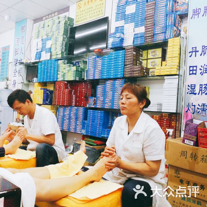 罗氏足艺堂图片-北京足疗按摩-大众点评网