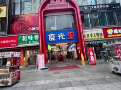 -万达广场(武汉菱角湖店)