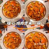 螃蟹🦀控们的福音！