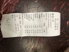 账单-张一品食府