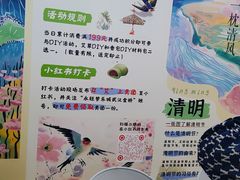 -永旺梦乐城(武汉金桥店)