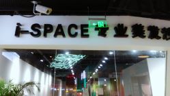 -发饰美男士增发补发假发定制店