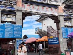 门面-南门绿玉农贸市场