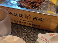 -福苗小骆驼烧烤(大唐不夜城店)