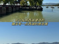 -颐和园