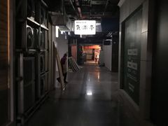 -気楽亭和食料理(气乐亭大世界本店)