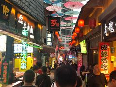 -歹街(金成店)