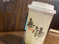 -蜜桃餐厅·古运河畔(南下塘店)