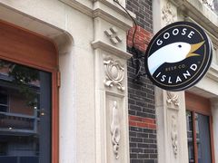 门面-Goose Island Brewhouse鹅岛精酿啤酒餐厅