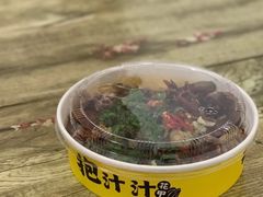 老火锅花甲-降龙爪爪(建设路1店)