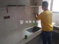 -诗情装饰·家乡的名牌(渝北店)