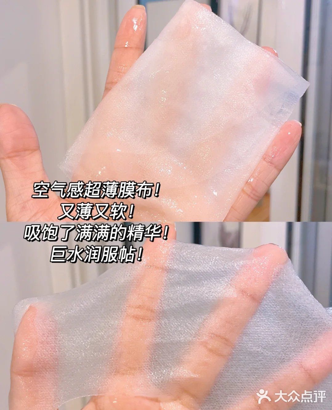 怒囤！发光面膜太顶了！熬夜暗沉肌再也不见！！