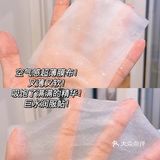 怒囤！发光面膜太顶了！熬夜暗沉肌再也不见！！