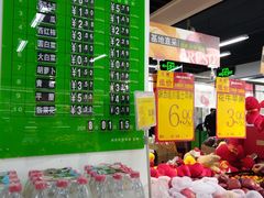 -超市发超市(羊坊店店)