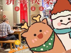 -十六蒲(桂林路店)