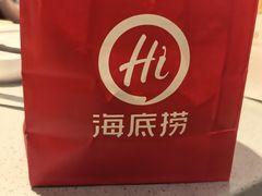 -海底捞火锅(方圆荟店)