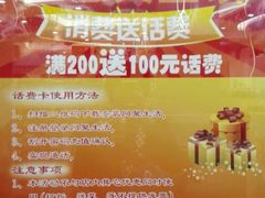 -新荟城(望京店)