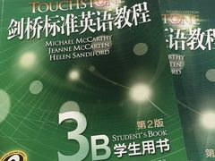 -新东方成人英语学习考试·口语·商务(延安路校区)