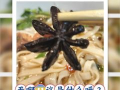 -星粉面大王城(德馨园店)