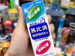 -官也街