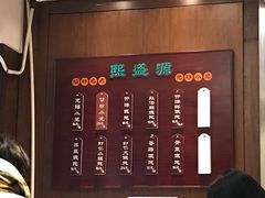 -熙盛源(凤凰街店)