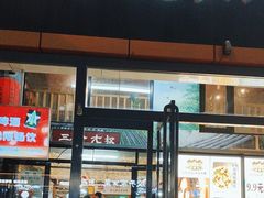 -三个大叔烤羊肉串·歌手驻唱·碳烤鲜肉(西三旗店)