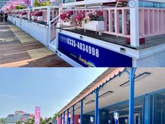 -北戴河碧螺塔海上酒吧公园