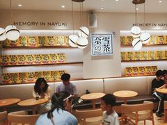 -奈雪的茶(大梅沙8号仓店)