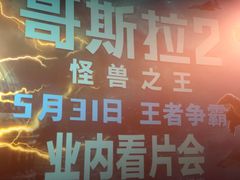 -万达影城(大明宫万达广场IMAX店)