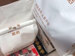 -麦陌(正弘城店)