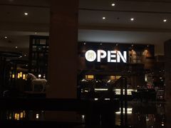 门面-常州新城希尔顿酒店·OPEN全日餐厅