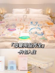 -贝欣月子中心(福清店)