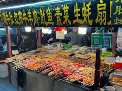 -鼓楼夜市