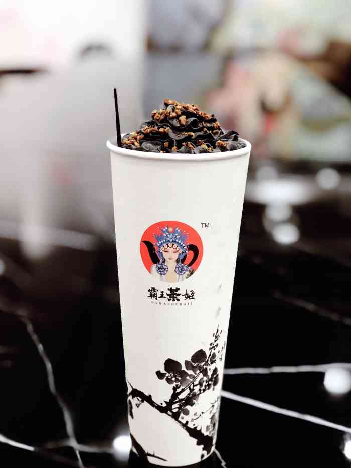 霸王茶姬(水街店)-