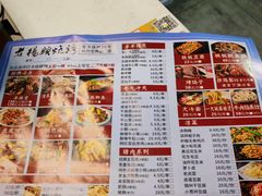 -老杨头烧烤(博烤堂店)