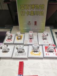-菜百首饰店(总店)