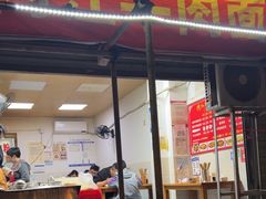 -内江牛肉面回香餐饮(晨辉东路店)