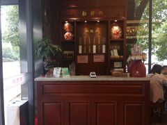 -勤德兴(湖滨路店)
