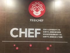 -72街红烧排骨饭(海珠丽影广场店)