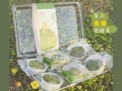 青团-詹记桃酥(包河万达店)