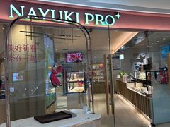 -奈雪的茶(大悦城店)