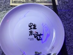 -蛙来哒(京基KKone店)