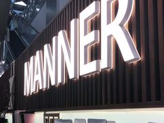 门面-Manner Coffee(大宁国际商业广场店)