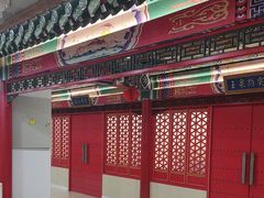 -芦月轩羊蝎子(太平桥店)